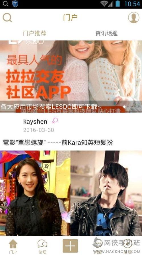 港风情侣爆料视频下载,甜蜜瞬间，甜蜜回忆  第3张